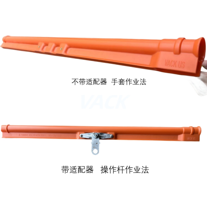 硬質(zhì)導線遮蔽管